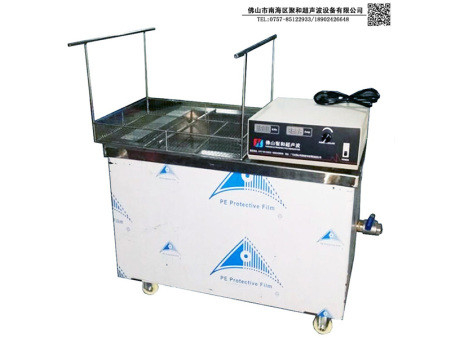 28 / 40Khz Single Lot Ultrasonic Cleaning Machine For Auto Parts
