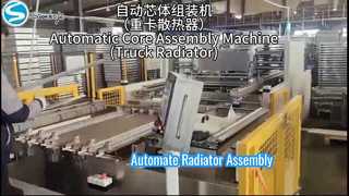 Máquina de ensamblaje de núcleos de intercambiadores de calor de aluminio - Generador automático de núcleos para radiadores e intercoolers